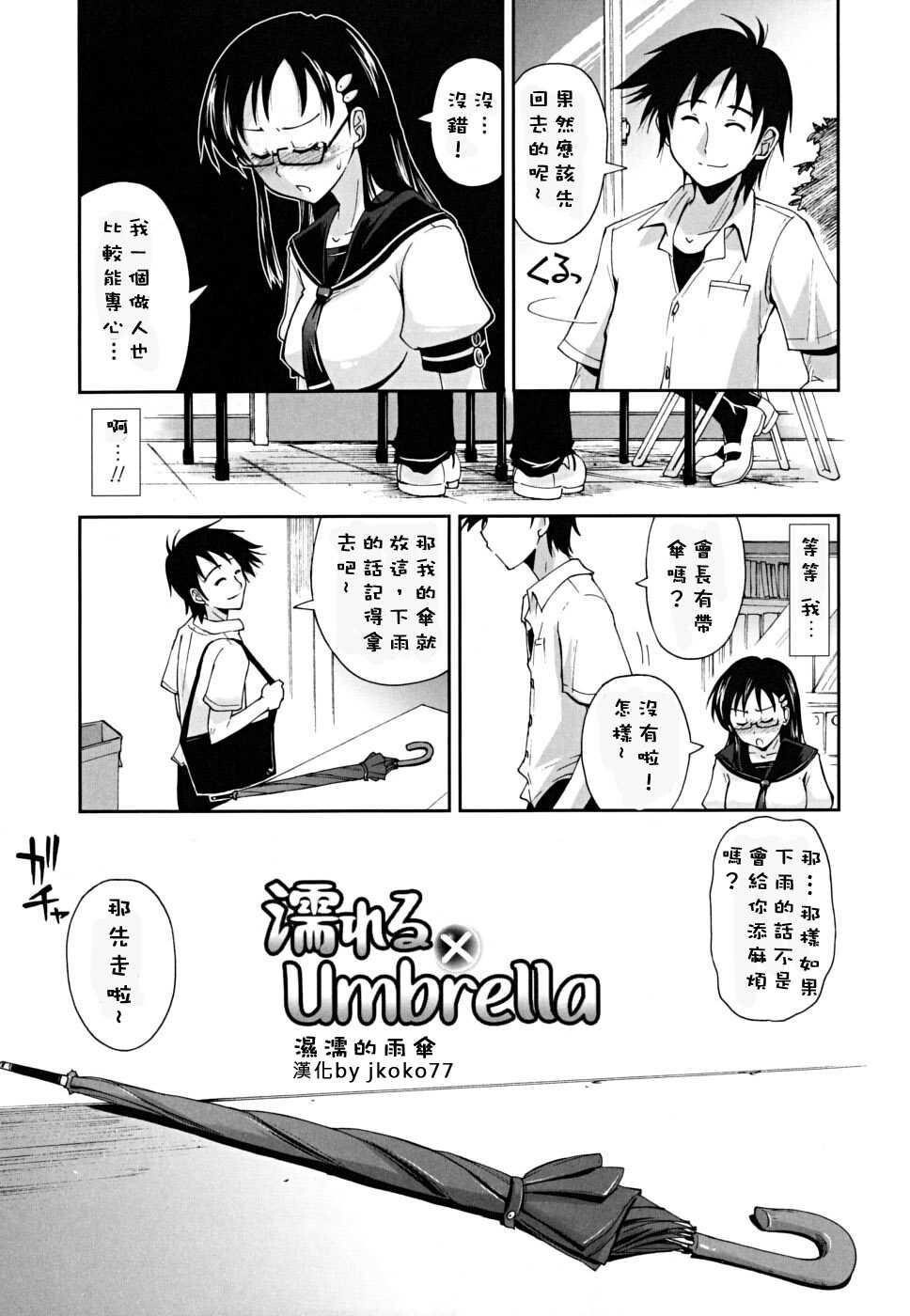 ××××まみれ[184P]第0页 作者:Publisher 帖子ID:8262 TAG:2048核基地,卡通漫畫,动漫图片