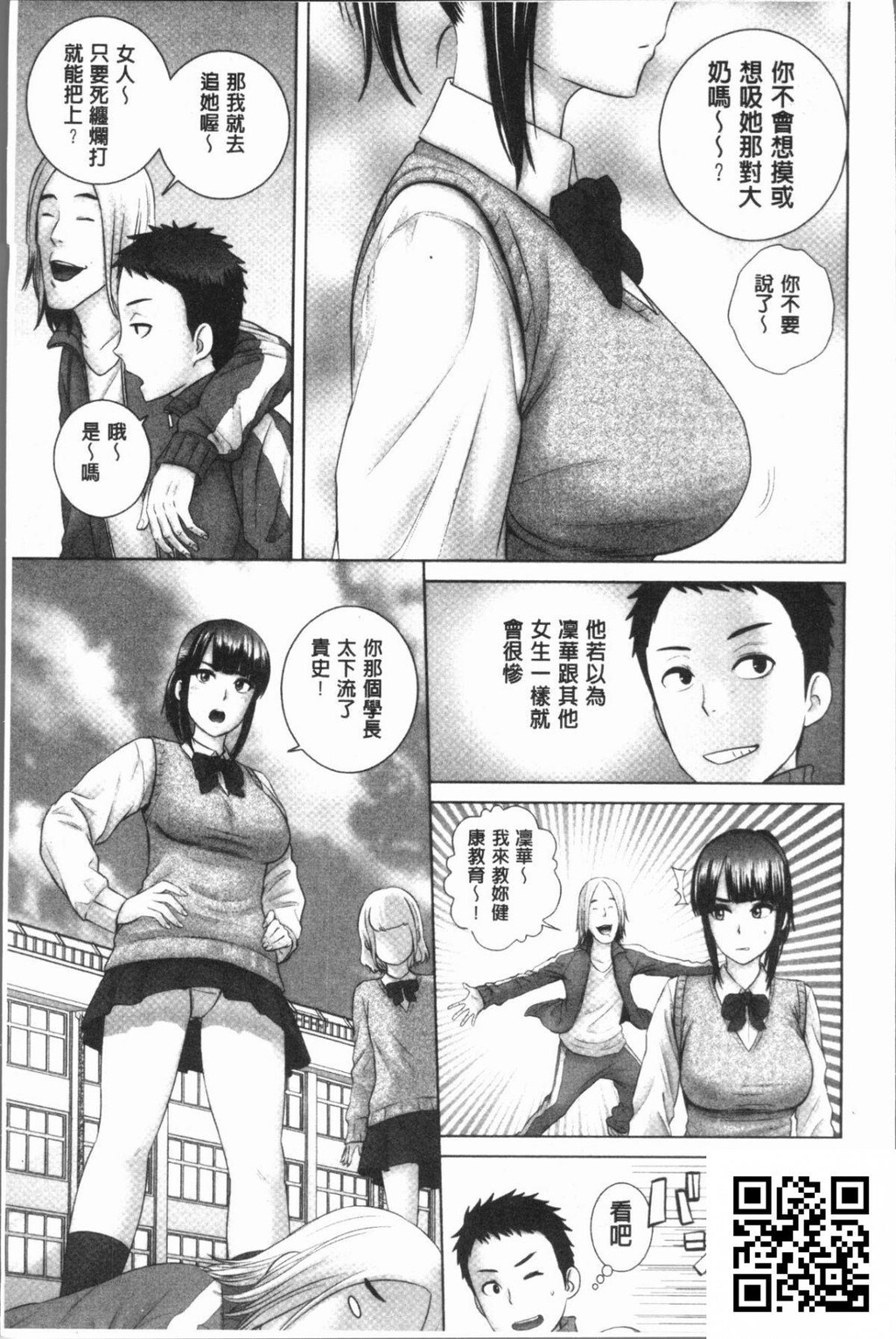 [山云]クローゼット[33P]第0页 作者:Publisher 帖子ID:1103 TAG:2048核基地,卡通漫畫,动漫图片