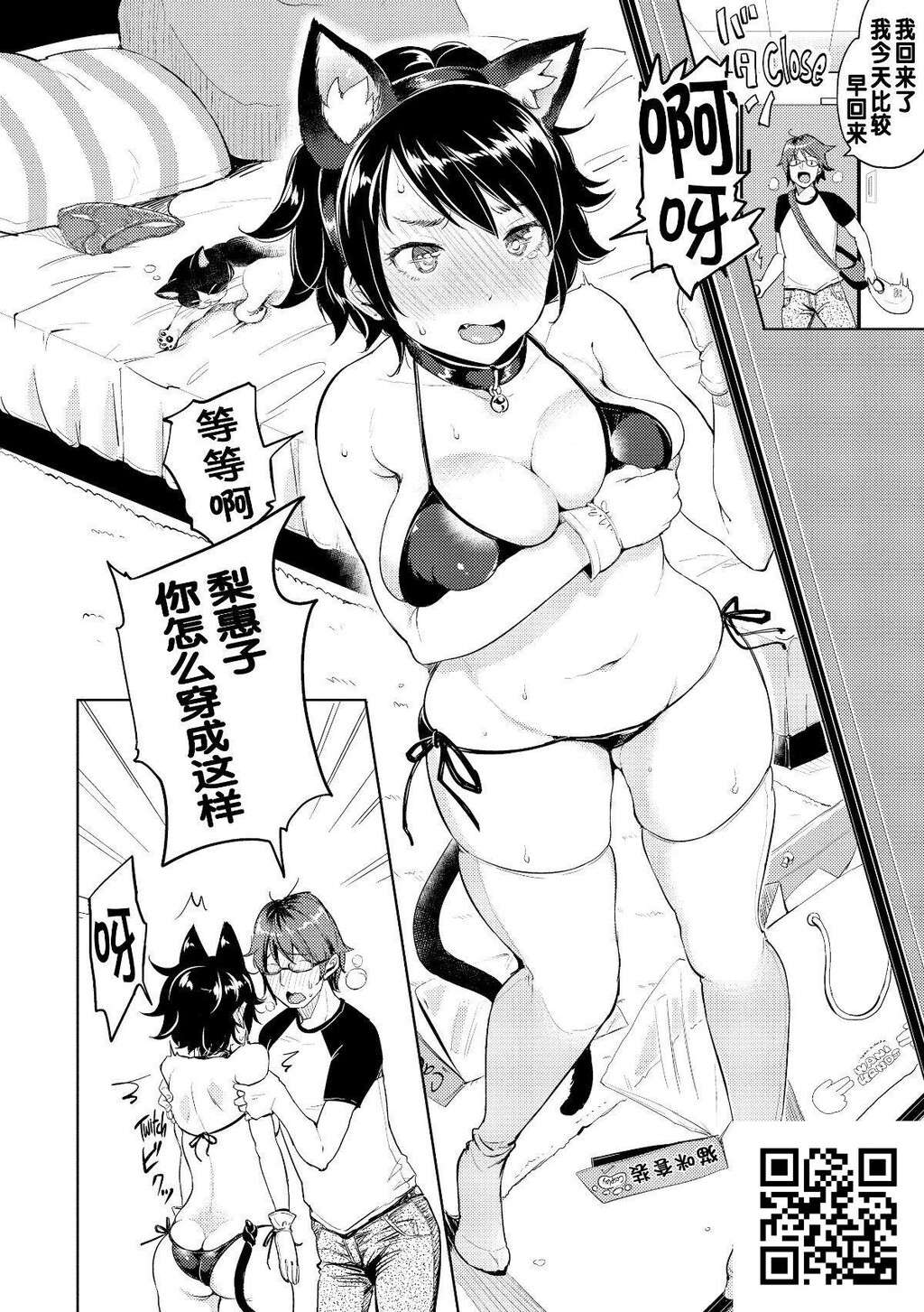 [もじゃりん]だらしなオッパイとあそぼー第5篇[无修正][22P]第0页 作者:Publisher 帖子ID:1120 TAG:2048核基地,卡通漫畫,动漫图片