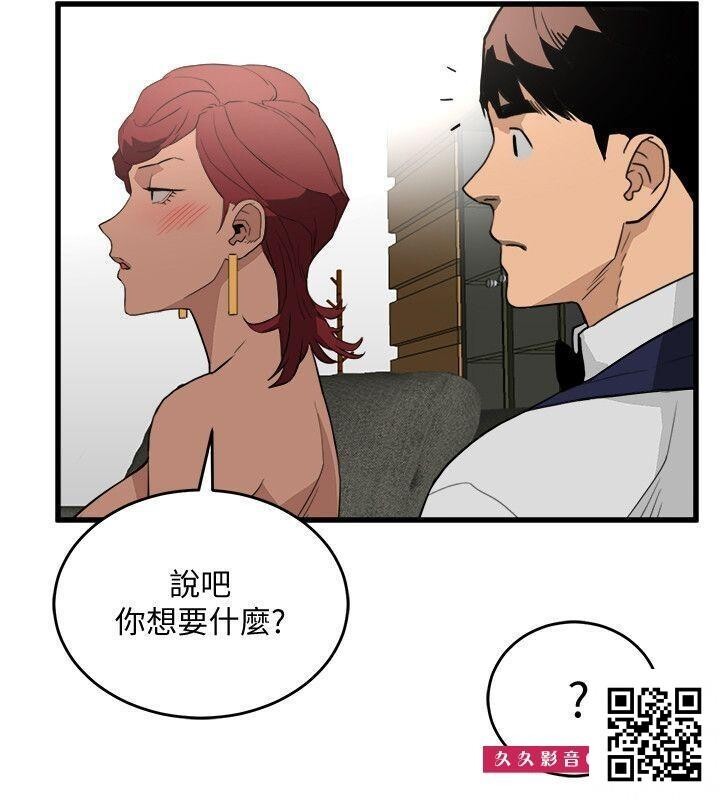 [韩漫]食物链#23[32P]第0页 作者:Publisher 帖子ID:1039 TAG:2048核基地,卡通漫畫,动漫图片