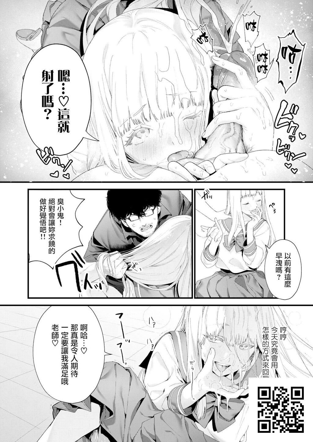 [まめおじたん]Adagio中编[无修正][32p]第0页 作者:Publisher 帖子ID:1491 TAG:2048核基地,卡通漫畫,动漫图片