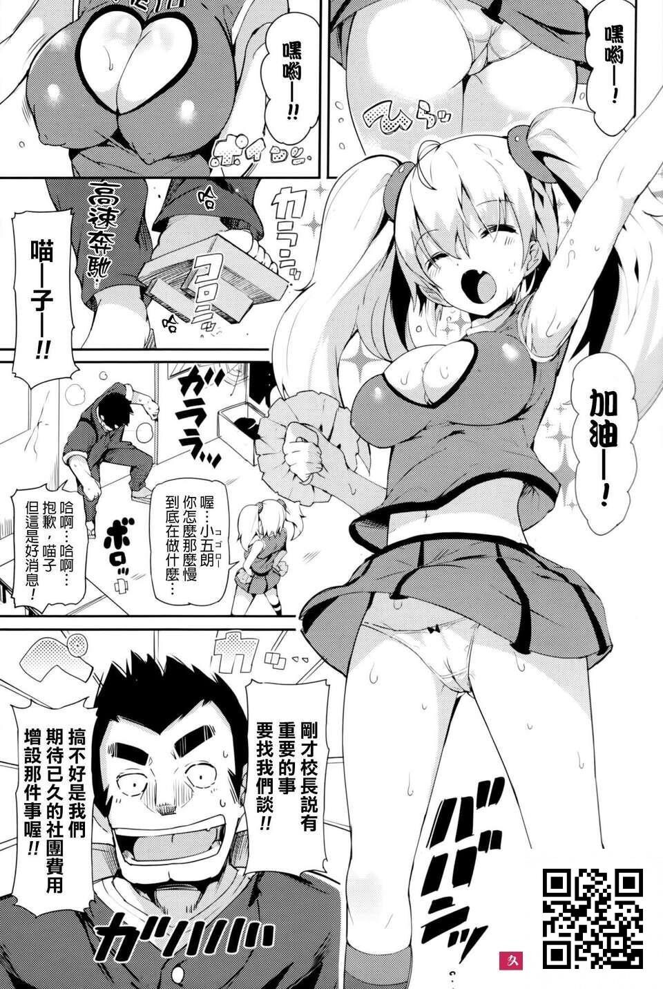 [momi]恋乳ているず+とらのあな限定小册子+イラストカード[33p]第0页 作者:Publisher 帖子ID:1542 TAG:2048核基地,卡通漫畫,动漫图片