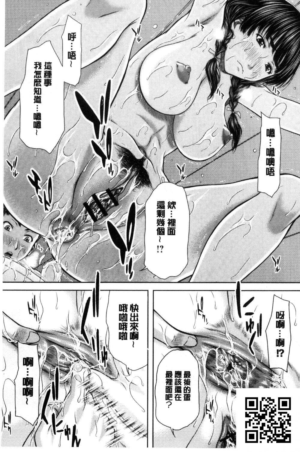 [中文][ウエノ直哉]メスカノ淫靡な牝彼女たちとの日々[中国翻訳][51p]第0页 作者:Publisher 帖子ID:1451 TAG:2048核基地,卡通漫畫,动漫图片