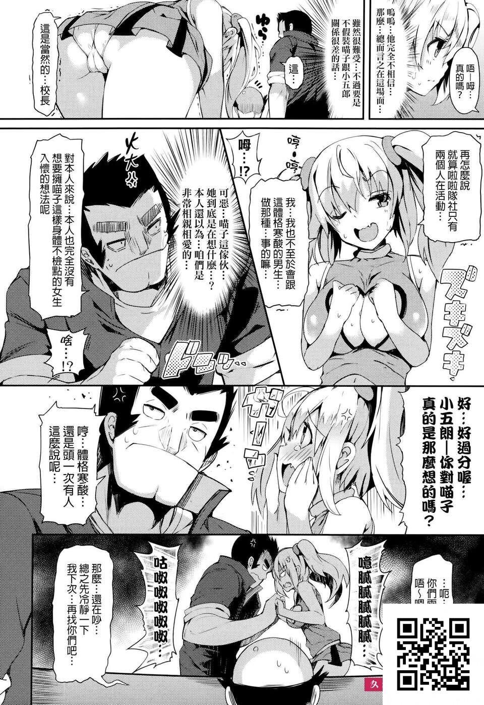 [momi]恋乳ているず+とらのあな限定小册子+イラストカード[33p]第0页 作者:Publisher 帖子ID:1542 TAG:2048核基地,卡通漫畫,动漫图片