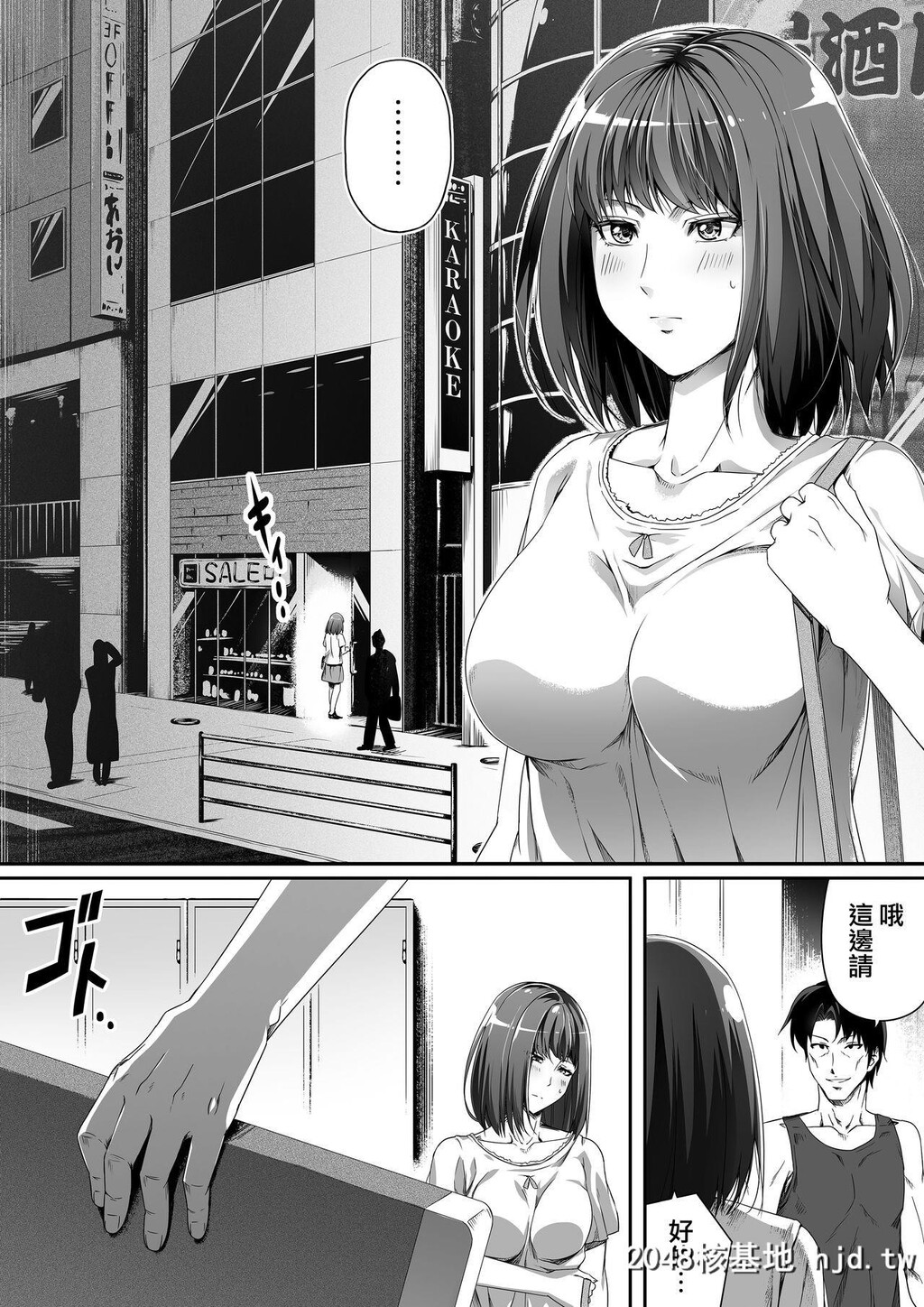 [Road=ロード=]俺は彼女を止めなかった。前编[42P]第1页 作者:Publisher 帖子ID:161086 TAG:动漫图片,卡通漫畫,2048核基地