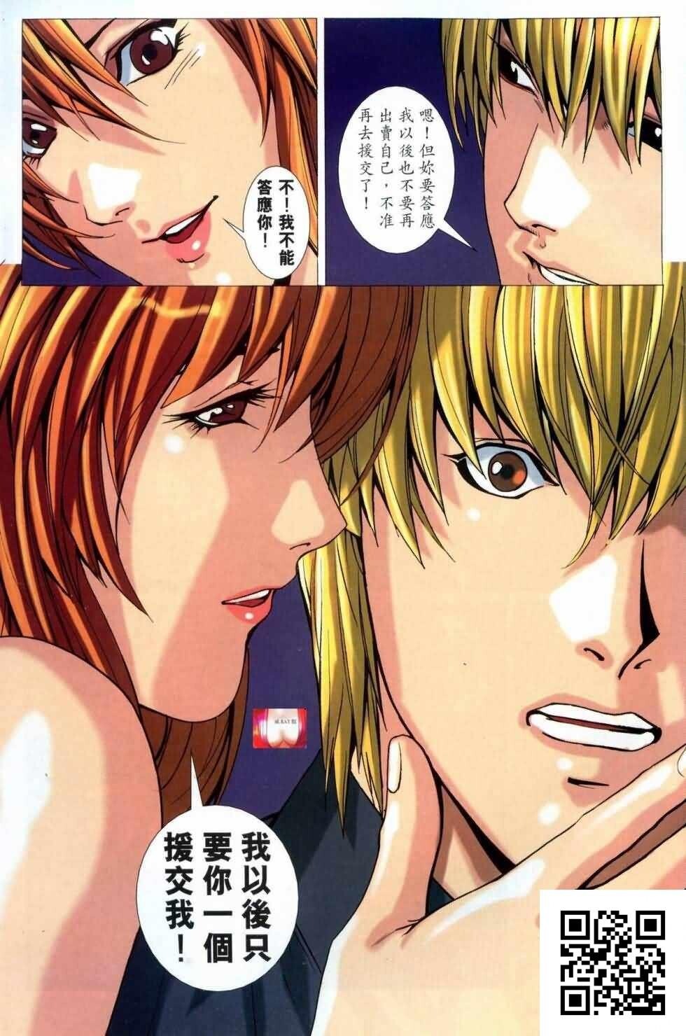 男人笔记02[33p]第0页 作者:Publisher 帖子ID:187382 TAG:动漫图片,卡通漫畫,2048核基地