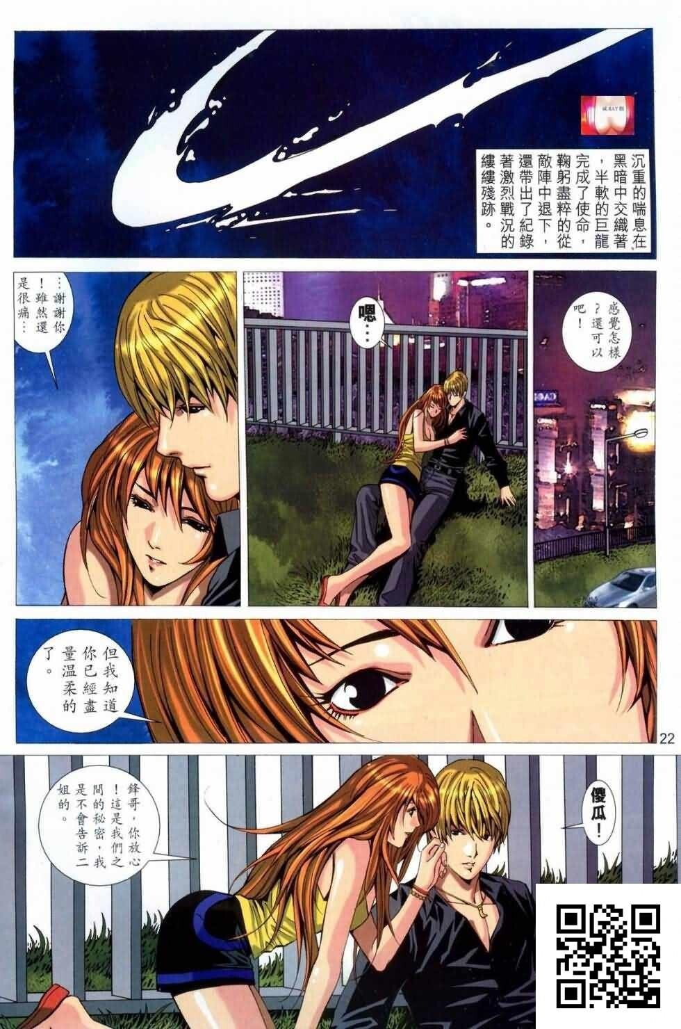 男人笔记02[33p]第0页 作者:Publisher 帖子ID:187382 TAG:动漫图片,卡通漫畫,2048核基地