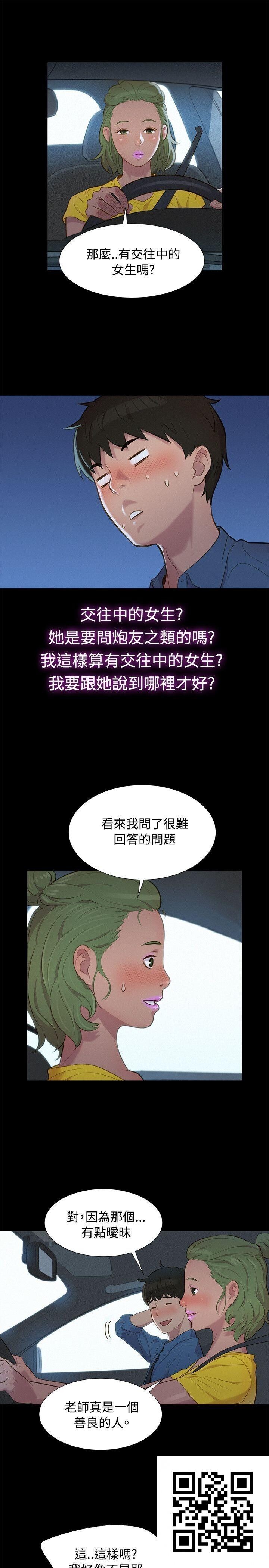 [中文][全彩][韩漫]不伦驾训班16-20[82p]第0页 作者:Publisher 帖子ID:186635 TAG:动漫图片,卡通漫畫,2048核基地