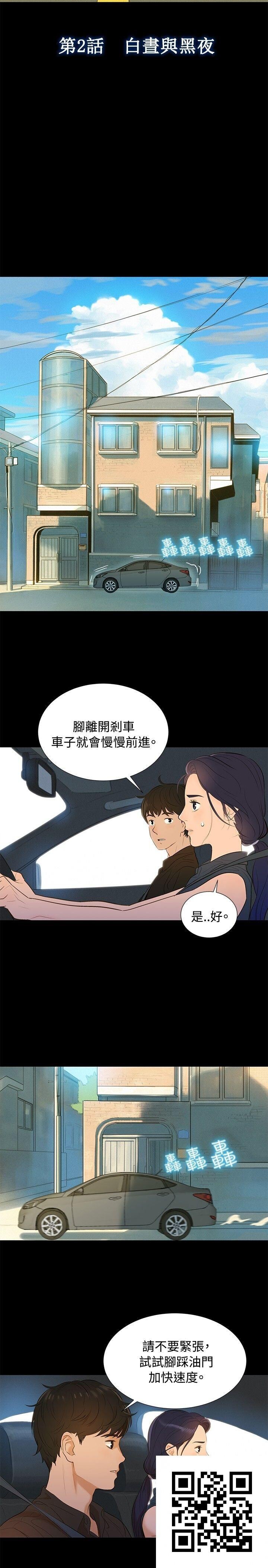 [中文][全彩][韩漫]不伦驾训班1-5[130P]第0页 作者:Publisher 帖子ID:186632 TAG:动漫图片,卡通漫畫,2048核基地