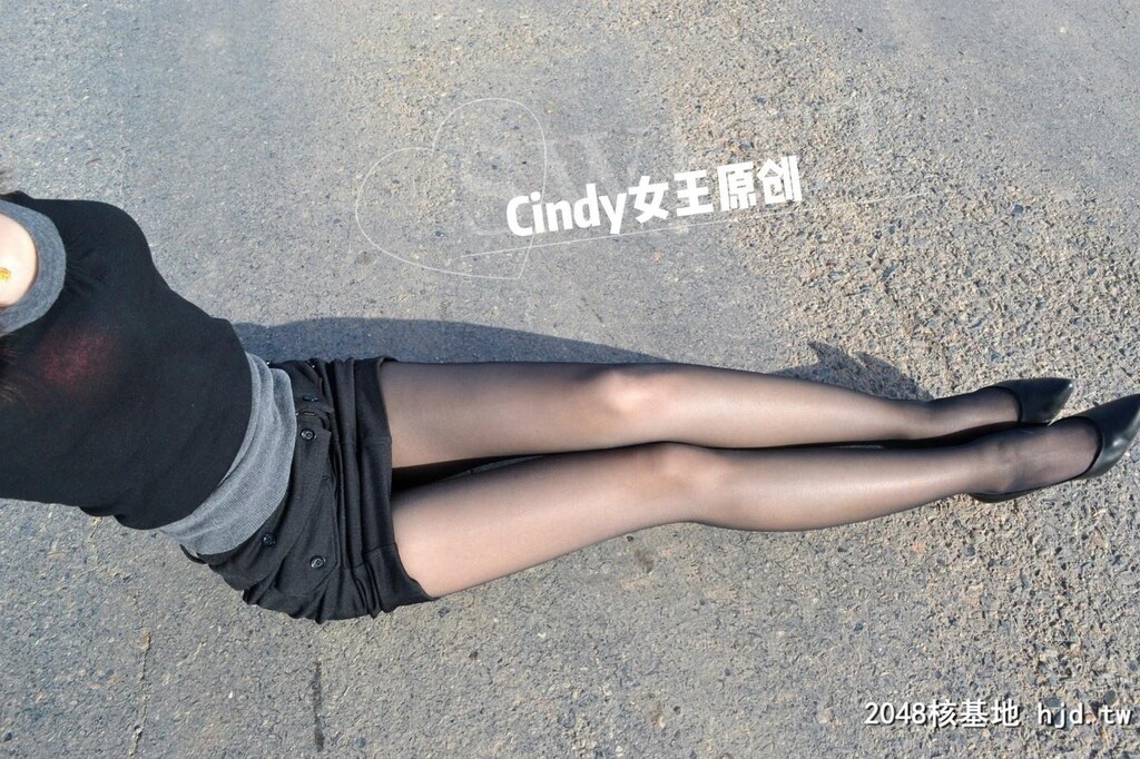 Cindy女王大胆露出导致差点出车祸[36P]第0页 作者:Publisher 帖子ID:178911 TAG:偷拍图片,露出偷窺,2048核基地