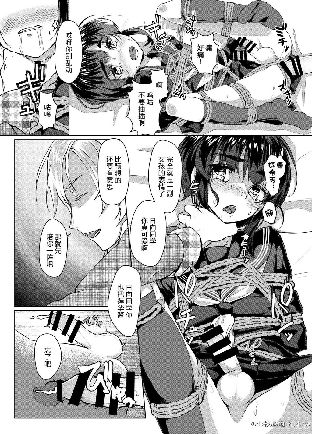 [facetoface[りょう@凉]]远いひなた[31P]第0页 作者:Publisher 帖子ID:200586 TAG:动漫图片,卡通漫畫,2048核基地