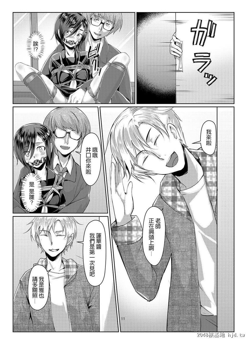 [facetoface[りょう@凉]]莲华草三[31P]第0页 作者:Publisher 帖子ID:200728 TAG:动漫图片,卡通漫畫,2048核基地