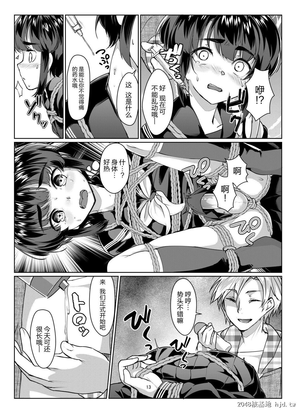 [facetoface[りょう@凉]]远いひなた[31P]第0页 作者:Publisher 帖子ID:200586 TAG:动漫图片,卡通漫畫,2048核基地