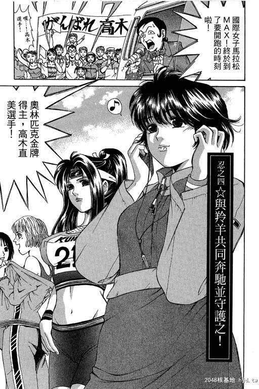 [中文][黑白]密警女忍者02[44P]第0页 作者:Publisher 帖子ID:200276 TAG:动漫图片,卡通漫畫,2048核基地