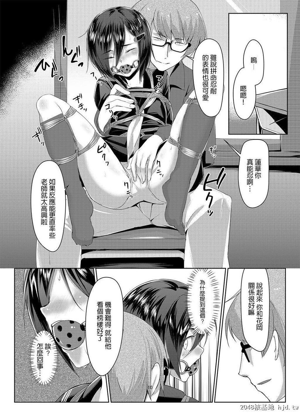 [facetoface[りょう@凉]]莲华草三[31P]第0页 作者:Publisher 帖子ID:200728 TAG:动漫图片,卡通漫畫,2048核基地