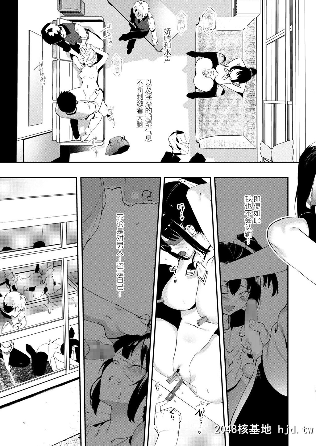 [似せ]我不会输给男人的！学生会长深学酱激动人心的初体验?[COMICAOHA2020Haru][27P]第0页 作者:Publisher 帖子ID:198922 TAG:动漫图片,卡通漫畫,2048核基地