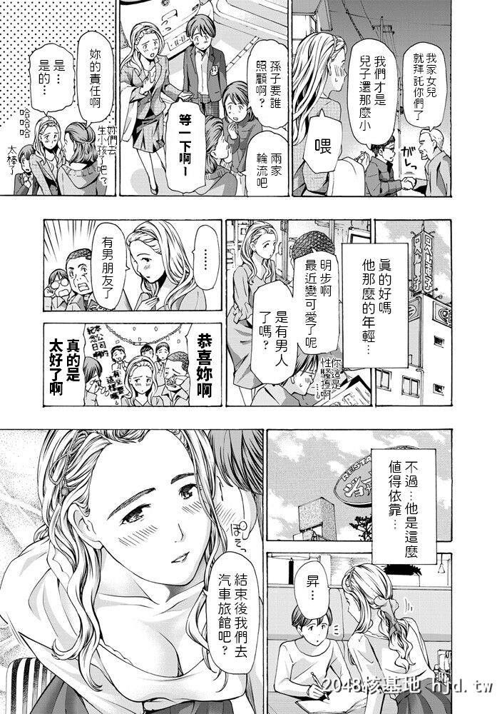 [あさぎ龙]私から诱っちゃおうかな[COMICPenguinClub2020-01][20P]第0页 作者:Publisher 帖子ID:196967 TAG:动漫图片,卡通漫畫,2048核基地