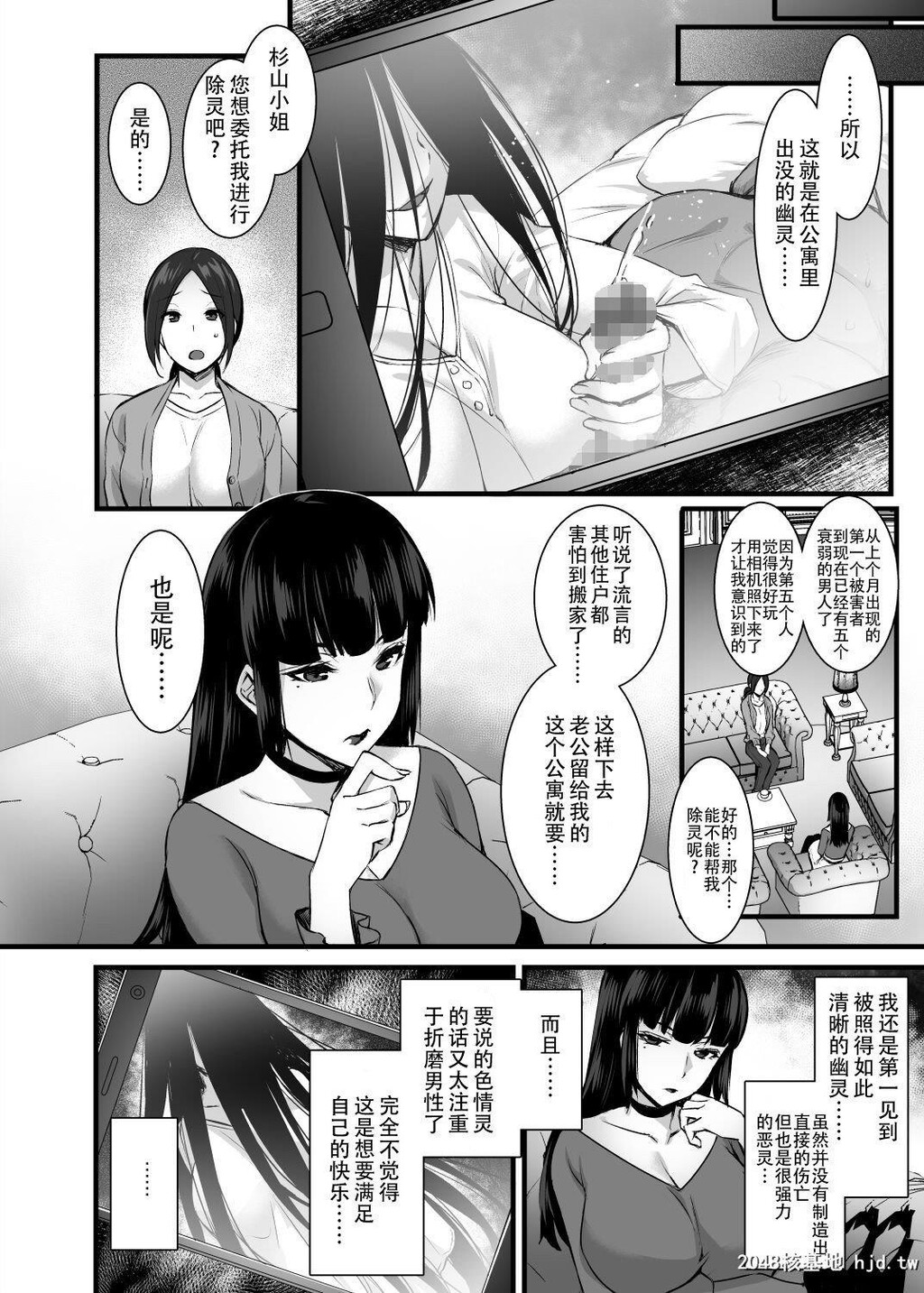 [阿部いのり]レンタル种付けおじさんゴースト...第0页 作者:Publisher 帖子ID:193371 TAG:动漫图片,卡通漫畫,2048核基地