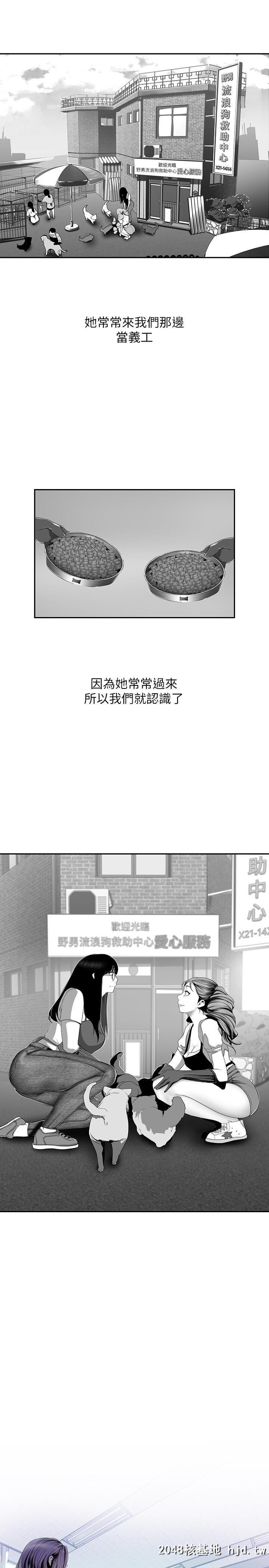 [中文][韩漫]美丽新世界:第56话第0页 作者:Publisher 帖子ID:197570 TAG:动漫图片,卡通漫畫,2048核基地