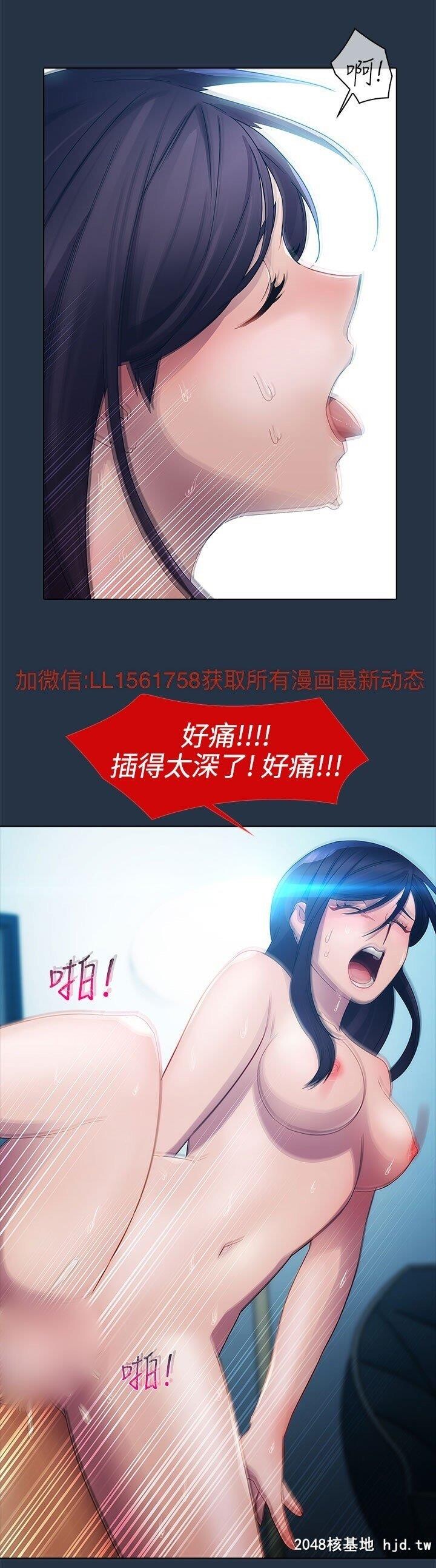 [中文]淑女花苑第一季04第0页 作者:Publisher 帖子ID:196070 TAG:动漫图片,卡通漫畫,2048核基地