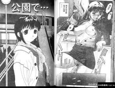 [安世梦]闭店后のヒミツ第0页 作者:Publisher 帖子ID:194421 TAG:动漫图片,卡通漫畫,2048核基地