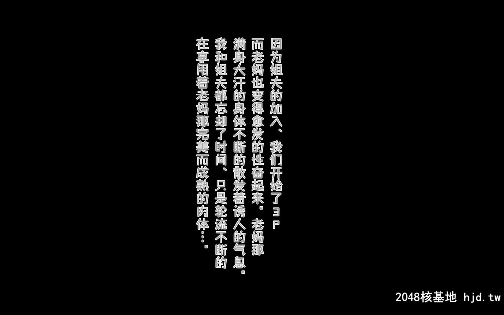 [morrow]遗産相続でモメてる母亲が义兄の女になってた话第0页 作者:Publisher 帖子ID:194122 TAG:动漫图片,卡通漫畫,2048核基地