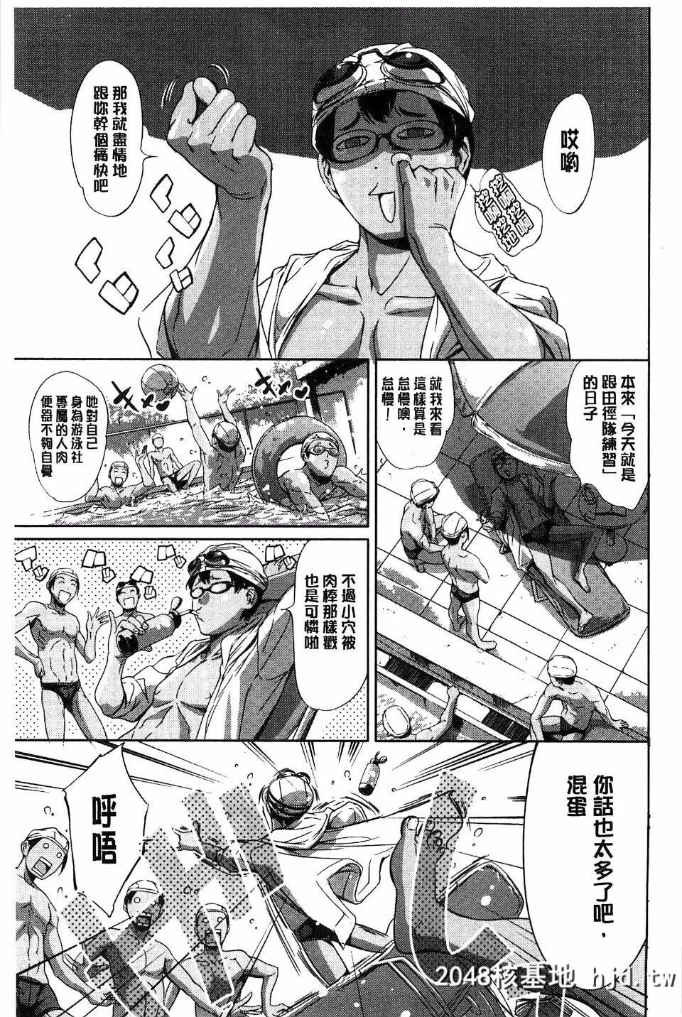 [まぐろ帝国]放课后奴隷倶楽部＋1第0页 作者:Publisher 帖子ID:192909 TAG:动漫图片,卡通漫畫,2048核基地