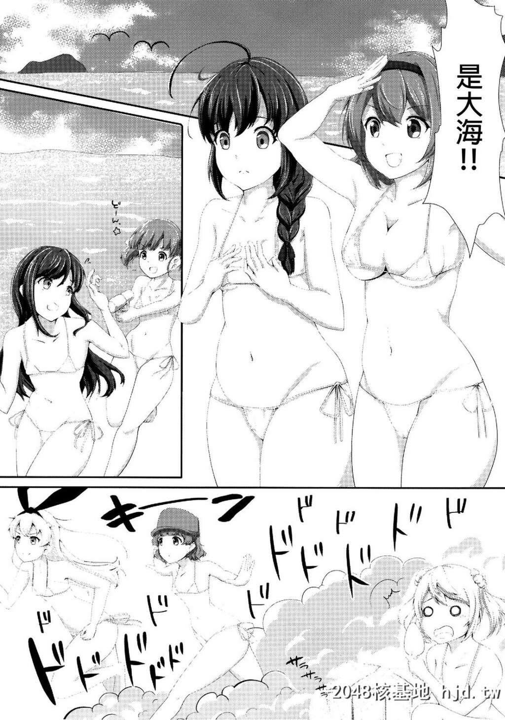 [C96][とんぶり[ほうき]]ゆりこれ[舰队これくしょん-舰これ-]第0页 作者:Publisher 帖子ID:191243 TAG:动漫图片,卡通漫畫,2048核基地