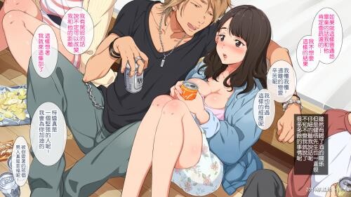 [中文][全彩]合宿免许の実态～彼女を変えた14日间～1[50P]第0页 作者:Publisher 帖子ID:192004 TAG:动漫图片,卡通漫畫,2048核基地