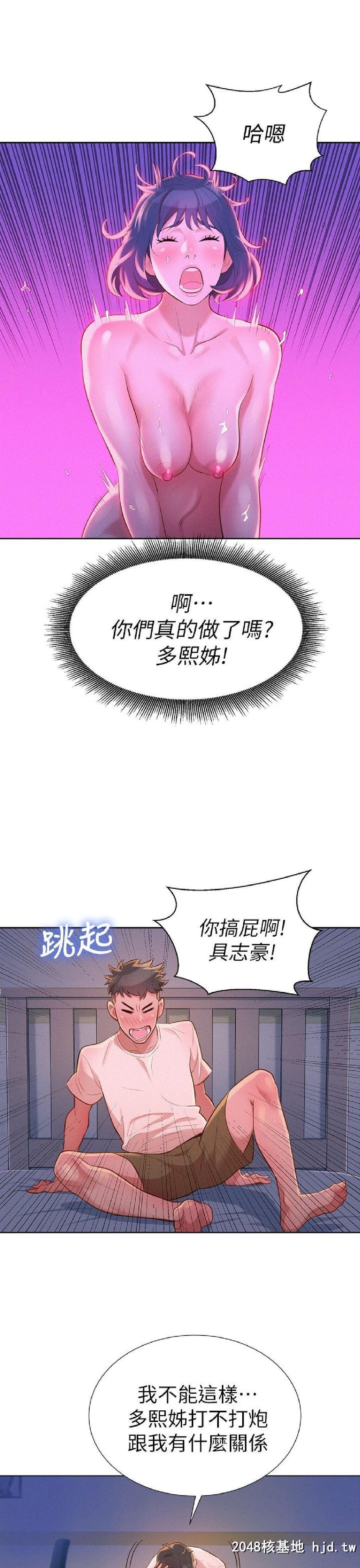 [中文][韩漫]漂亮干姊姊➤10话[33P]第0页 作者:Publisher 帖子ID:192463 TAG:动漫图片,卡通漫畫,2048核基地