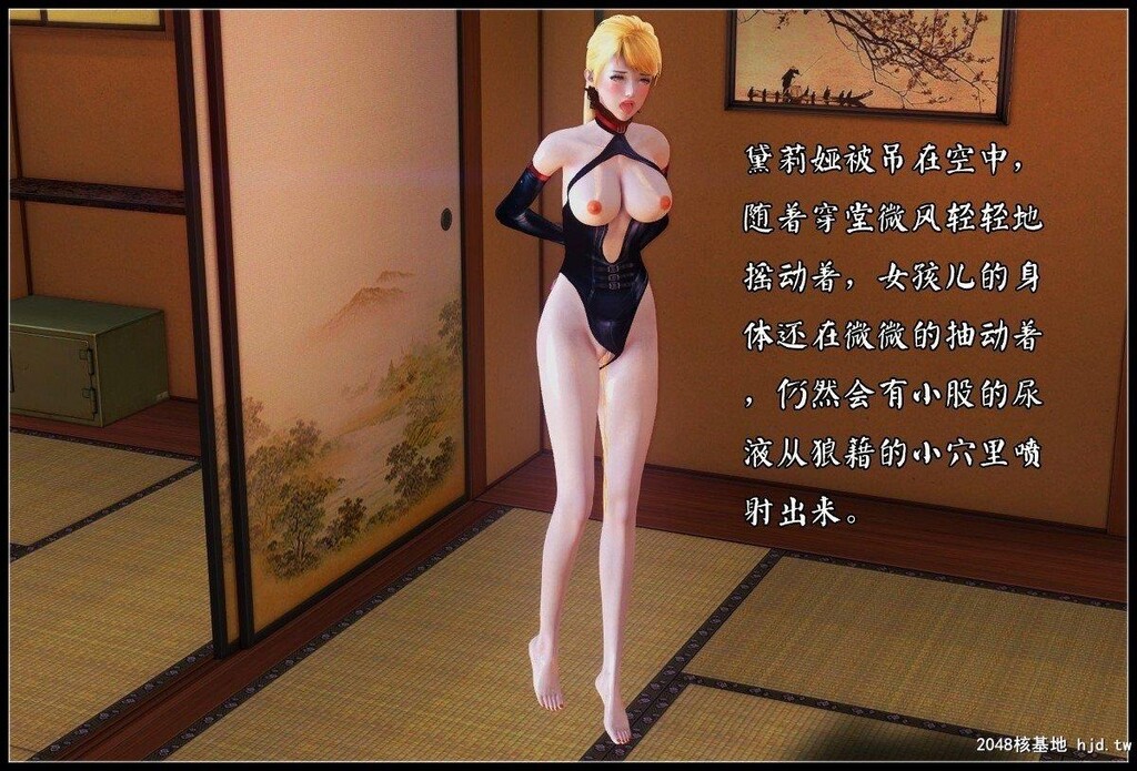 [中文][3D彩漫]潜龙番外1[65P]第0页 作者:Publisher 帖子ID:201935 TAG:动漫图片,卡通漫畫,2048核基地