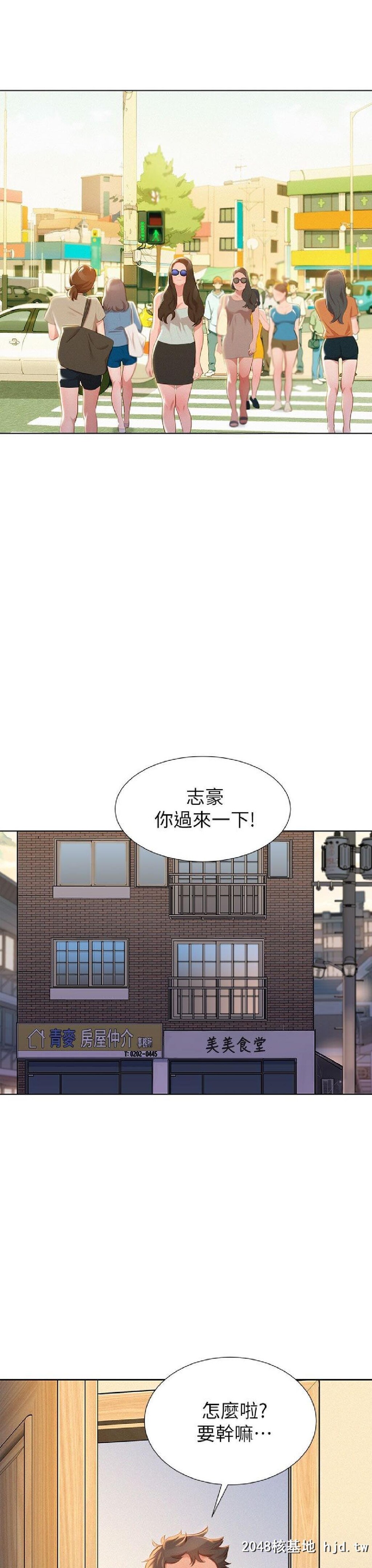 [中文][韩漫]漂亮干姊姊➤11话[36P]第0页 作者:Publisher 帖子ID:201787 TAG:动漫图片,卡通漫畫,2048核基地