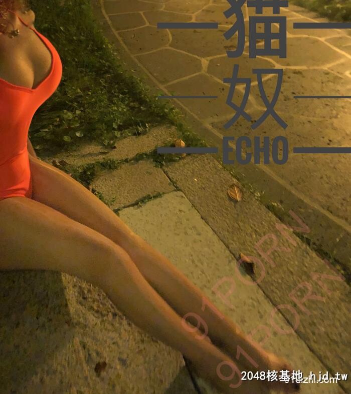 [白富美]极品白富美echo猫奴露脸自拍-香港篇之海边露出[87P]第0页 作者:Publisher 帖子ID:214056 TAG:自拍图片,網友自拍,2048核基地