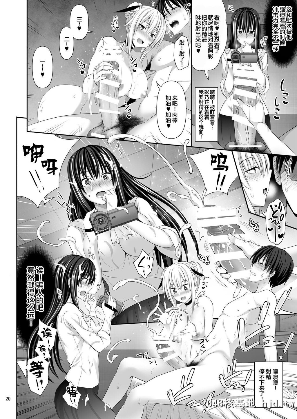 [牧野駅[牧野坂シンイチ]]セックスフレンド2第0页 作者:Publisher 帖子ID:202687 TAG:动漫图片,卡通漫畫,2048核基地