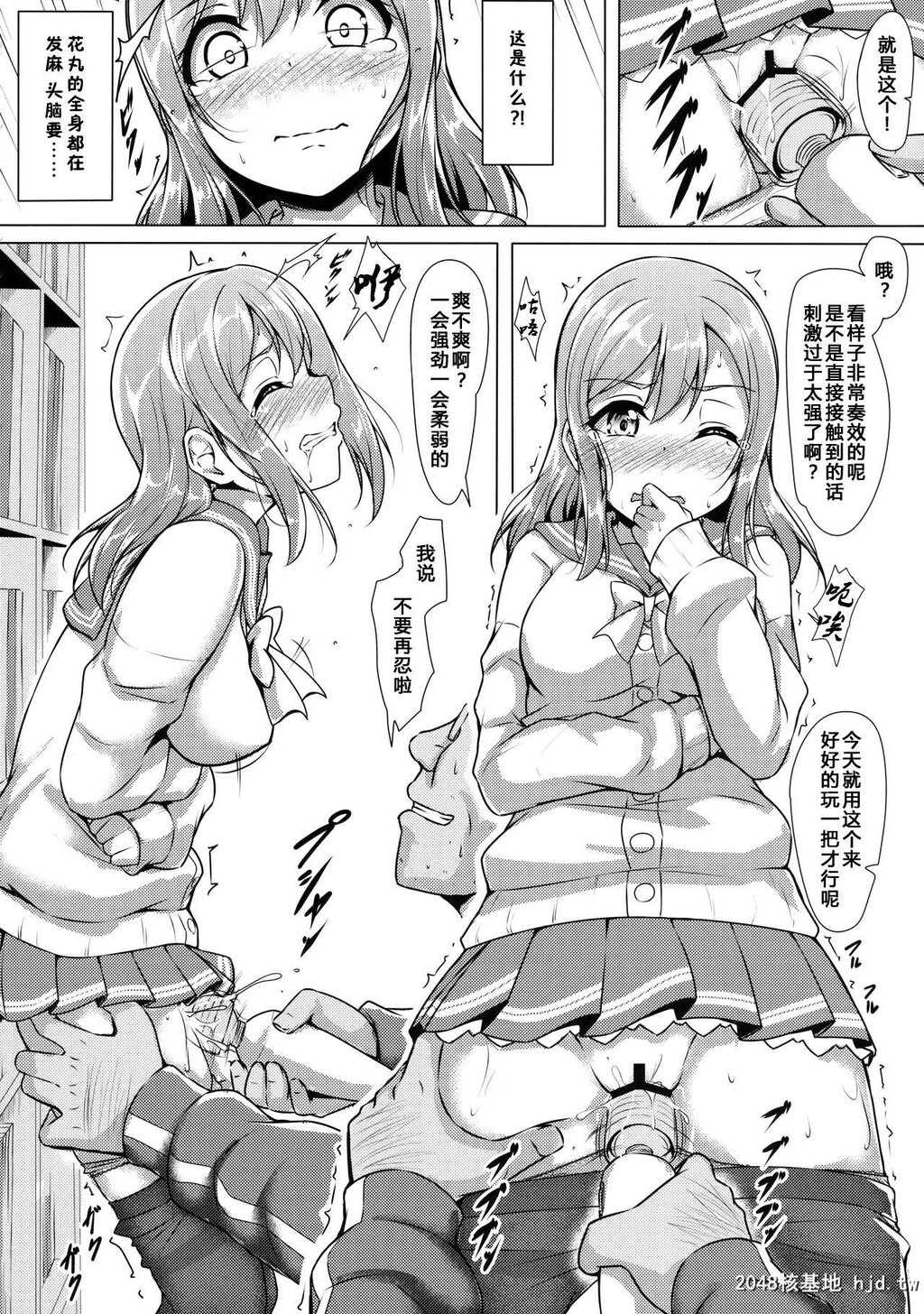 [corori[酔っ払い鬼]]はなかん~なんでこんな事になるズラ![34P]第0页 作者:Publisher 帖子ID:202543 TAG:动漫图片,卡通漫畫,2048核基地