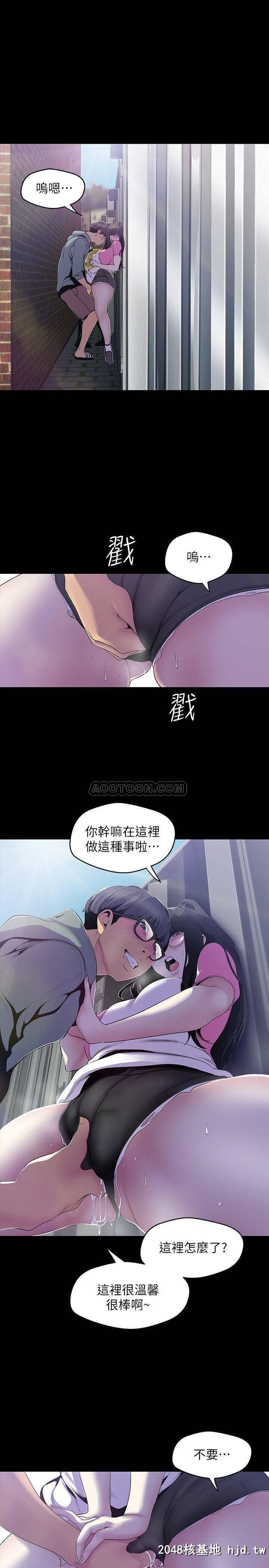 [中文][韩漫]美丽新世界:第58话第0页 作者:Publisher 帖子ID:204445 TAG:动漫图片,卡通漫畫,2048核基地