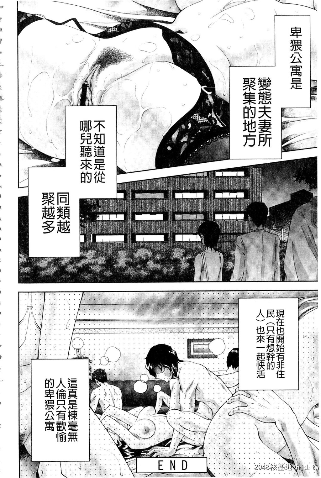 [中文][黑白/彩]湿润熟女人妻~下[50P]第0页 作者:Publisher 帖子ID:203280 TAG:动漫图片,卡通漫畫,2048核基地