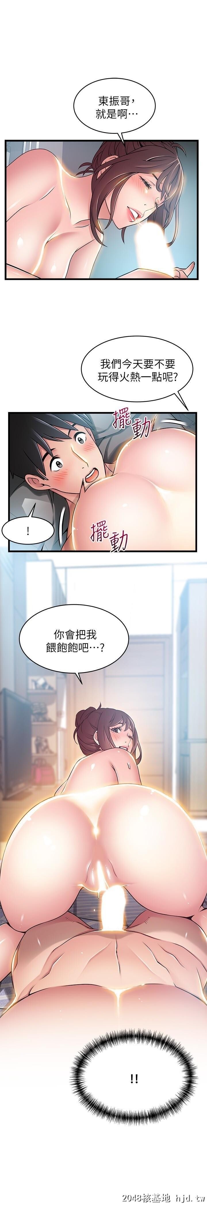 [中文][韩漫]弱点:第52话第0页 作者:Publisher 帖子ID:203138 TAG:动漫图片,卡通漫畫,2048核基地