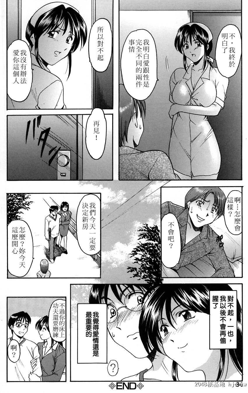 [中文][黑白]官能実験[3][50P]第0页 作者:Publisher 帖子ID:203133 TAG:动漫图片,卡通漫畫,2048核基地