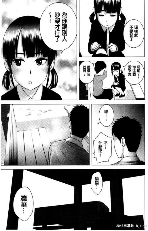 [黑白][Yamakumo]Closet衣柜外的淫景[下][87P]第0页 作者:Publisher 帖子ID:202844 TAG:动漫图片,卡通漫畫,2048核基地