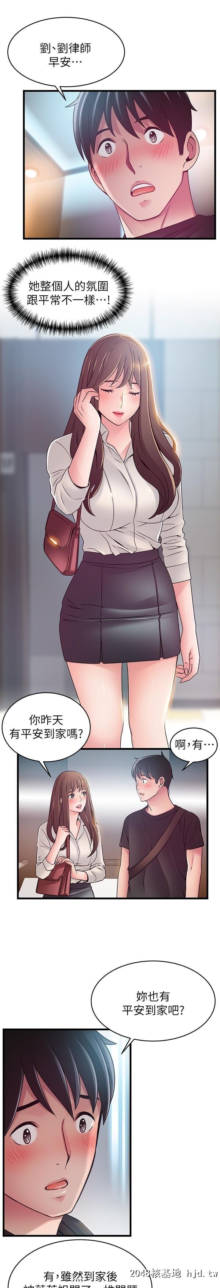 [中文][韩漫]弱点:第53话第0页 作者:Publisher 帖子ID:203139 TAG:动漫图片,卡通漫畫,2048核基地