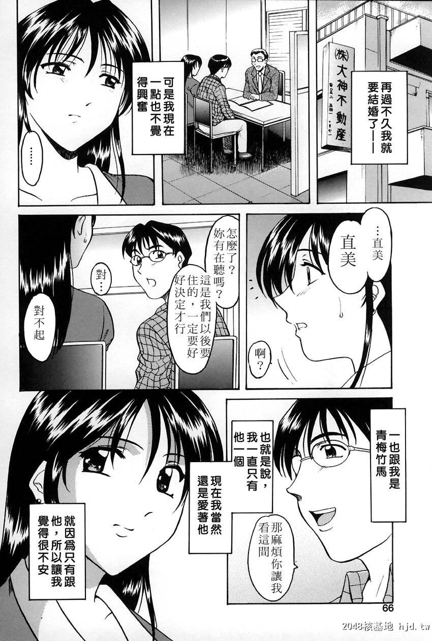 [中文][黑白]官能実験[2][38P]第0页 作者:Publisher 帖子ID:203132 TAG:动漫图片,卡通漫畫,2048核基地