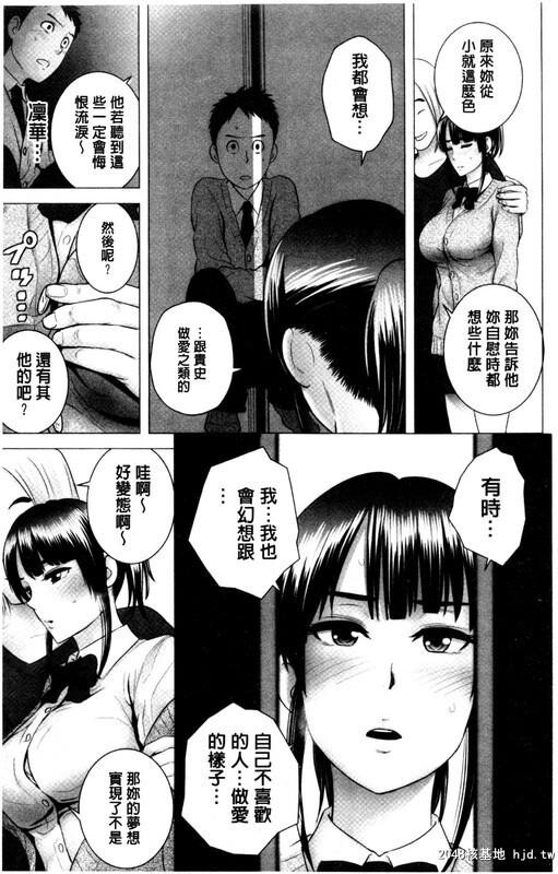 [黑白][Yamakumo]Closet衣柜外的淫景[下][87P]第0页 作者:Publisher 帖子ID:202844 TAG:动漫图片,卡通漫畫,2048核基地