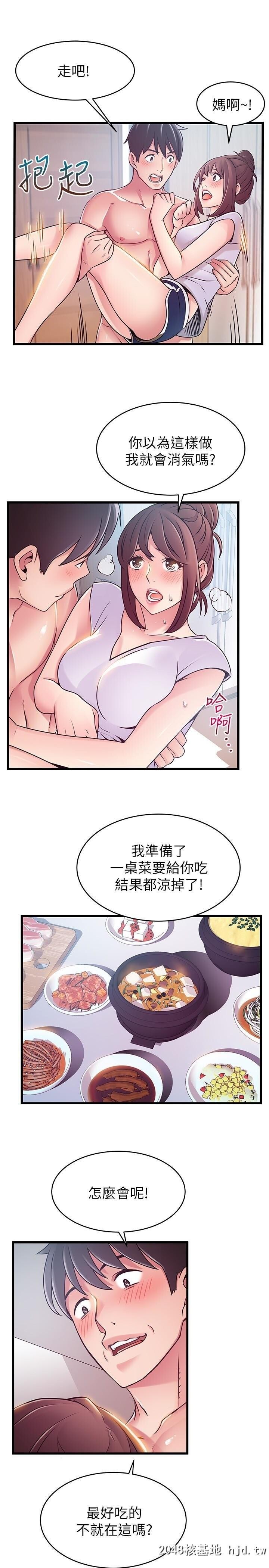 [中文][韩漫]弱点:第51话第0页 作者:Publisher 帖子ID:203137 TAG:动漫图片,卡通漫畫,2048核基地