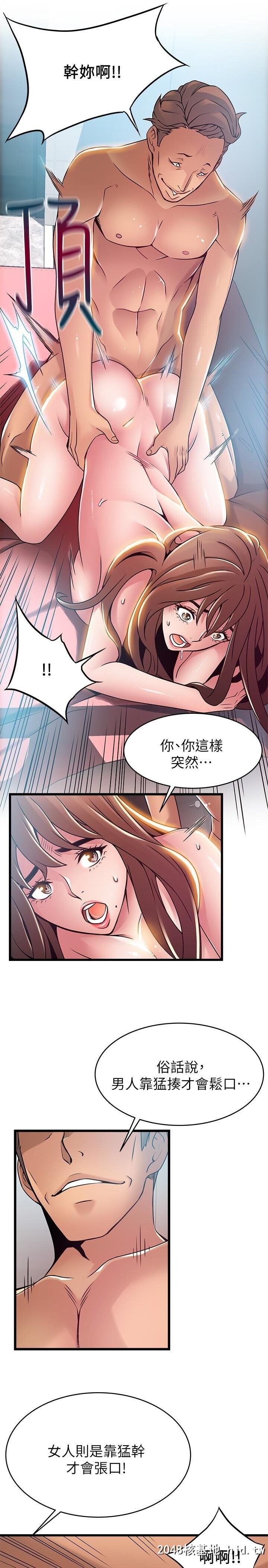 [中文][韩漫]弱点:第46话第0页 作者:Publisher 帖子ID:202987 TAG:动漫图片,卡通漫畫,2048核基地