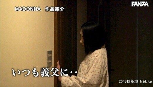 舞原圣：夫と子作りSEXをした后はいつも义父に中出しされ続けています…。舞原圣[50P]第0页 作者:Publisher 帖子ID:220965 TAG:日本图片,亞洲激情,2048核基地