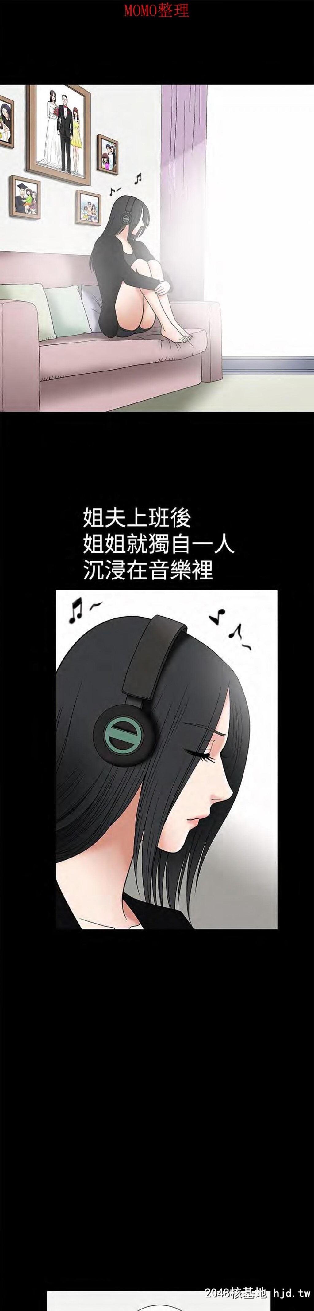 [中文][全彩韩漫]诱惑第七回[34P]第0页 作者:Publisher 帖子ID:205332 TAG:动漫图片,卡通漫畫,2048核基地