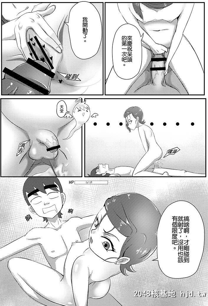 [藤宅仔]グ○ェンLOVE-女王编[ベン10]第0页 作者:Publisher 帖子ID:205185 TAG:动漫图片,卡通漫畫,2048核基地