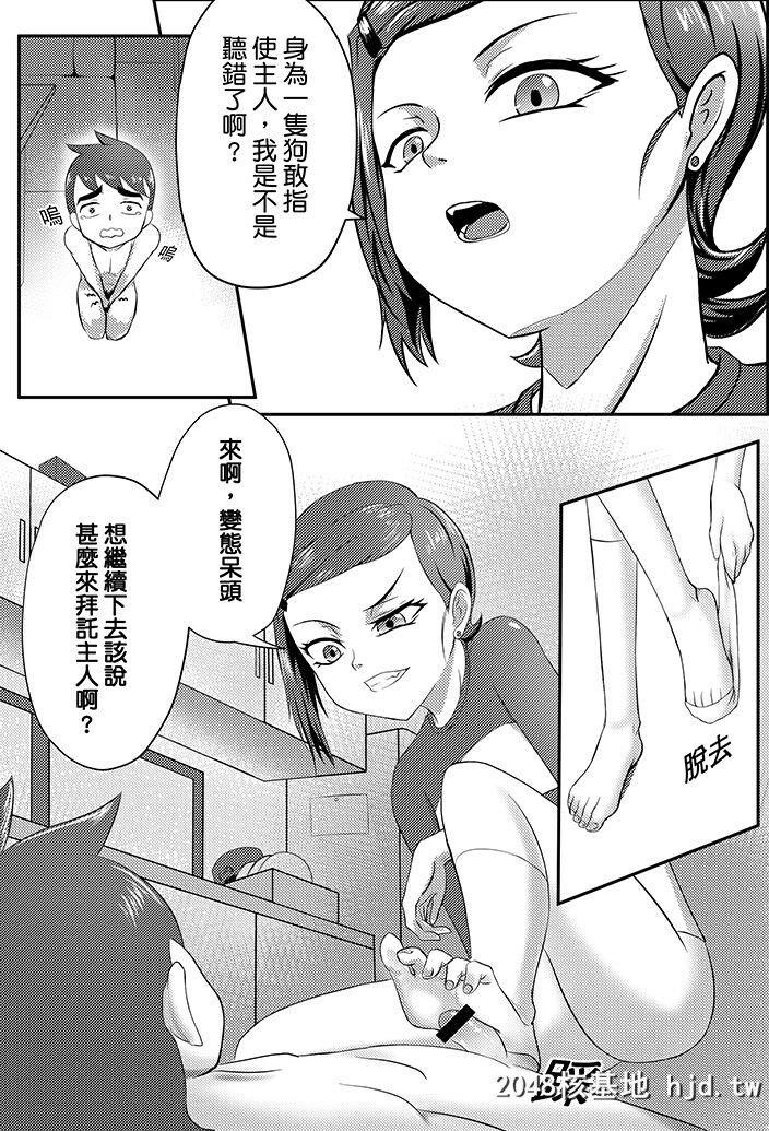 [藤宅仔]グ○ェンLOVE-女王编[ベン10]第0页 作者:Publisher 帖子ID:205185 TAG:动漫图片,卡通漫畫,2048核基地