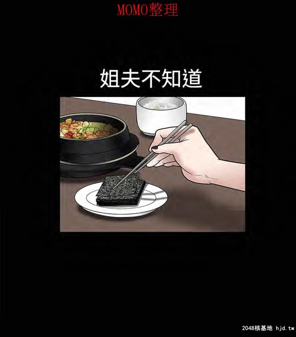 [中文][全彩韩漫]诱惑第七回[34P]第0页 作者:Publisher 帖子ID:205332 TAG:动漫图片,卡通漫畫,2048核基地